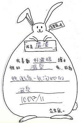 兔6.jpg