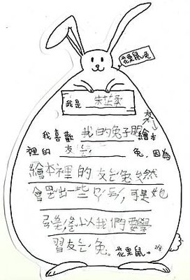 兔2.jpg