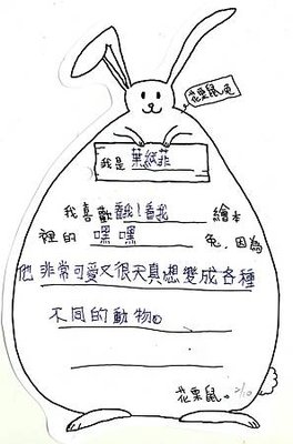 兔5.jpg
