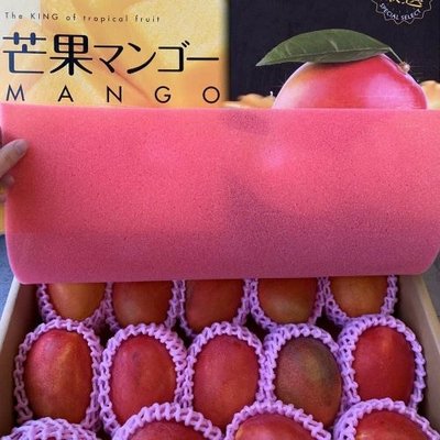 mango1.JPG