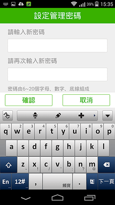 [3C]FreePP Camtalk開箱4906正文,推薦記錄家人生活中點滴和照護關懷長輩,全球免費視訊通話產品(評價,通話品質,APP,PC版,Concall,高齡者設計,Download) (13)