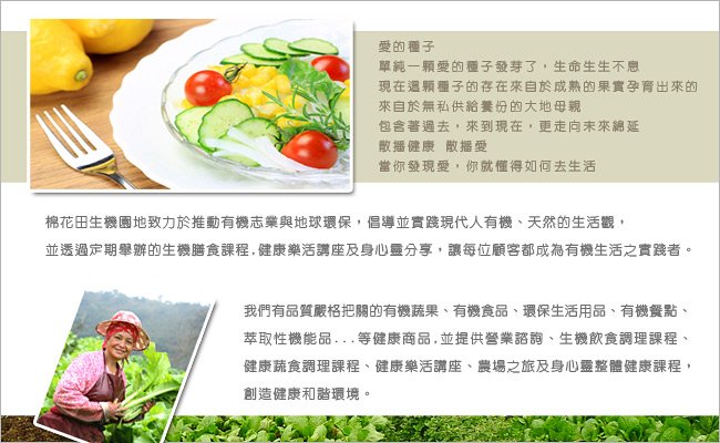 描述: http://buy.yahoo.com.tw/res/gdsale/st_pic/4511/st-4511140-3.jpg?u=20130723150437