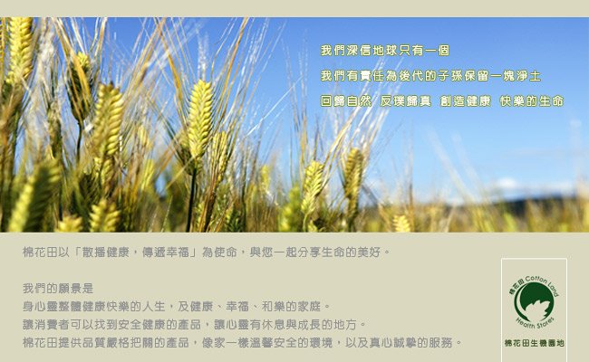描述: http://buy.yahoo.com.tw/res/gdsale/st_pic/4511/st-4511140-2.jpg?u=20130723150437