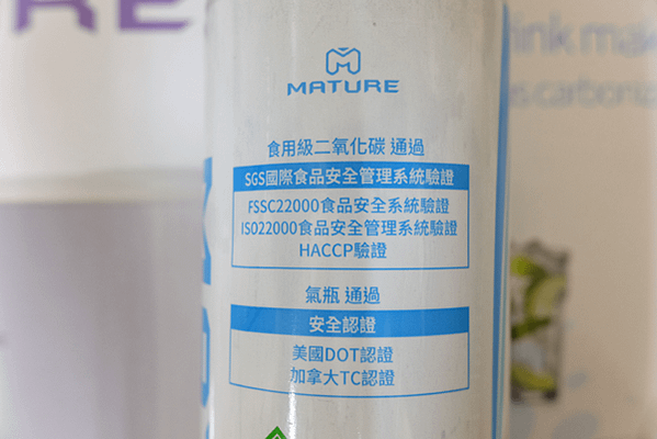 MATURE美萃氣泡水機評價ptt