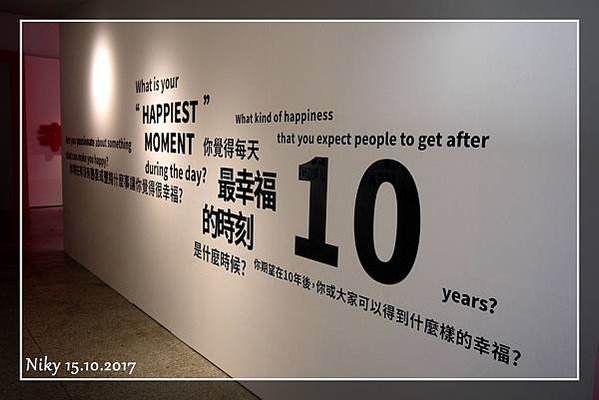 台灣設計展2017★難得文青一下趴萬