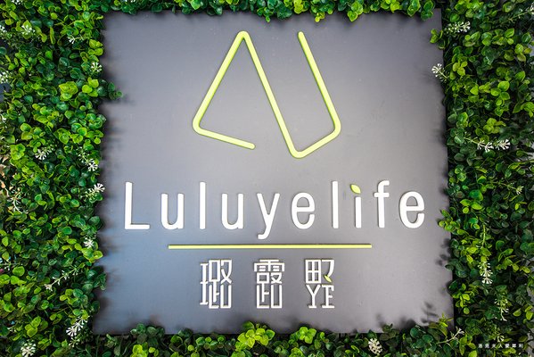 洛克夫人愛犀利.jpg
