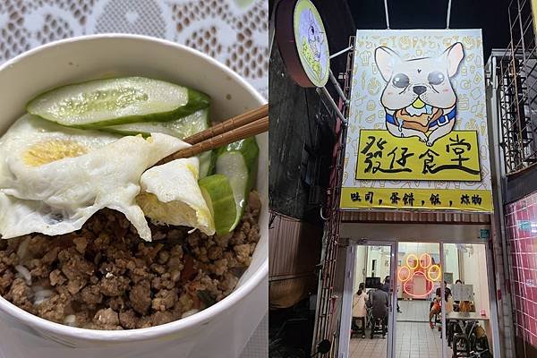 ▊佳里美食懶人包 ▊聚餐餐廳.在地小吃.咖啡.伴手禮 特搜超