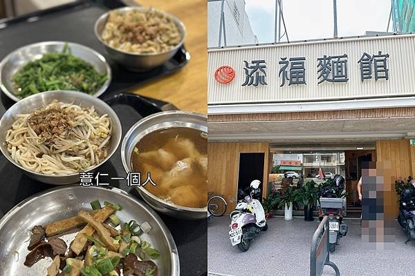 ▊佳里美食懶人包 ▊聚餐餐廳.在地小吃.咖啡.伴手禮 特搜超