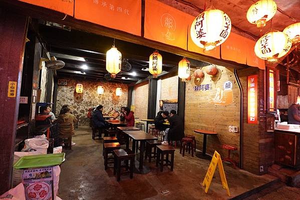 【九份旅遊】九份老街一日遊必吃美食。阿妹茶樓.阿柑姨芋圓.賴