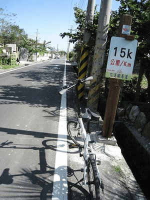 鯉魚潭、七星潭兩潭自行車道踏查記錄05-道班休息站到花蓮溪出