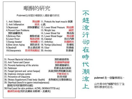 噸銅的研究.jpg