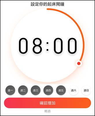 小愛音箱APP_11.png