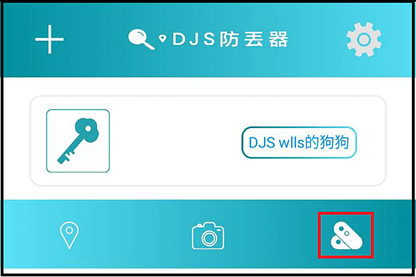 DJS_APP_03