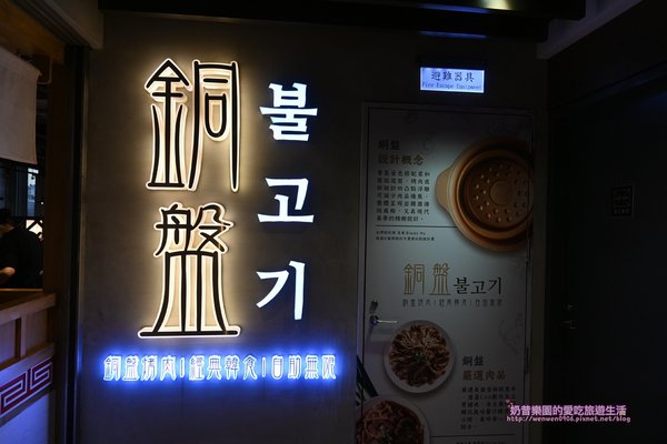 [台北松山區]烤肉+炸雞吃到飽不用500元！高CP值適合一家