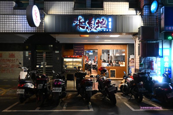 [台北士林區]19元人氣平價居酒屋-柒息地串燒居酒屋，下班小