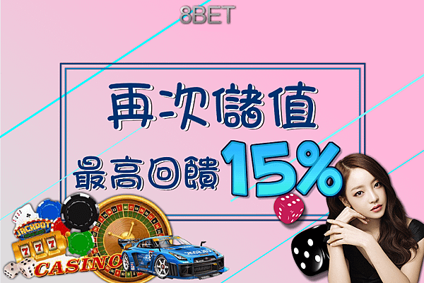 &quot;8BET娛樂城 iBET娛樂城 8BET百家樂娛樂城 iBET百家樂娛樂城 8BET百家樂 iBET百家樂 九州娛樂城 九牛娛樂城 九州百家樂娛樂城 九牛百家樂娛樂城 九州百家樂 九牛百家樂  財神娛樂城 Q8娛樂城 財神百家樂娛樂城 Q8百家樂娛樂城 財神百家樂 Q8百家樂  Hoya娛樂城 Hoin娛樂城 Hoya百家樂娛樂城 Hoin百家樂娛樂城 Hoya百家樂 Hoin百家樂 淘金娛樂城 任你博娛樂城 金雞娛樂城 卡利娛樂城 歐博娛樂城 沙龍娛樂城 完美娛樂城  WM娛樂城 淘金百家樂 任你博百家樂 金雞百家樂 卡利百家樂 歐博百家樂 沙龍百家樂 完美百家樂 WM百家樂 淘金百家樂娛樂城 任你博百家樂娛樂城 金雞百家樂娛樂城 卡利百家樂娛樂城 歐博百家樂娛樂城 沙龍百家樂娛樂城 完美百家樂娛樂城  WM百家樂娛樂城 大老爺娛樂城  大老爺百家樂 大老爺百家樂娛樂城 王者娛樂城 王者百家樂 王者彩票 王者百家樂娛樂城 利亨娛樂城 利亨百家樂 利亨百家樂娛樂城 911娛樂城 911百家樂 911百家樂娛樂城 太陽城娛樂城 太陽城百家樂 太陽城百家樂娛樂城&quot;	 	 	 	 	 	 	 	 	 	 	 	 	 	 	 	 	 	 	 	 	 	 	 	 	 	 	 	 	 	 	 	 	 	 	 	 	 	 	 	 	