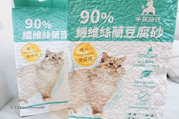 纖維絲蘭-豆腐砂-03