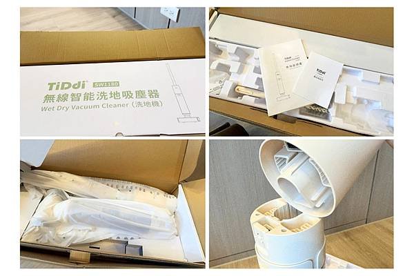 【家電分享】TiDdi無線小精靈洗地機SW1180-寵物親子