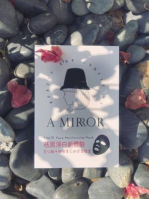 A MIRROR 三能生技 杏仁酸去黑淨白面膜 藍銅胜肽保濕面膜 玻尿酸超導保濕潤澤面膜