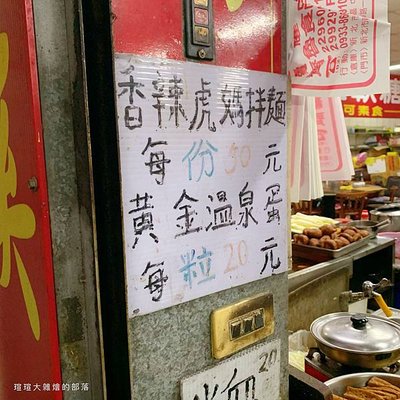 大溪滷豆乾_201119_7