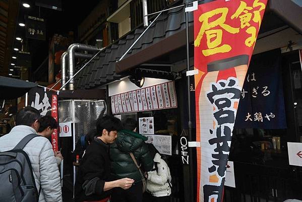 【日本大阪】黑門市場居酒屋，大鍋煮真的好美味!
