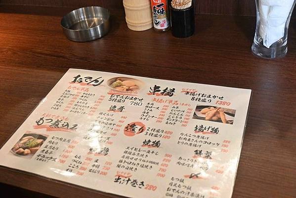【日本大阪】黑門市場居酒屋，大鍋煮真的好美味!