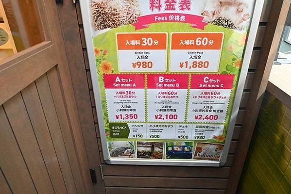 【日本大阪】日本大阪也有像東京秋葉原的地方，意外發現刺蝟的咖