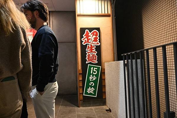 【日本京都】一蘭拉麵，京都烏丸店，滿滿三味線音樂的四條通