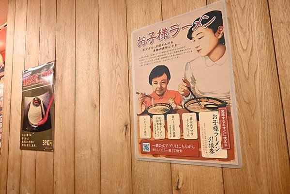 【日本京都】一蘭拉麵，京都烏丸店，滿滿三味線音樂的四條通