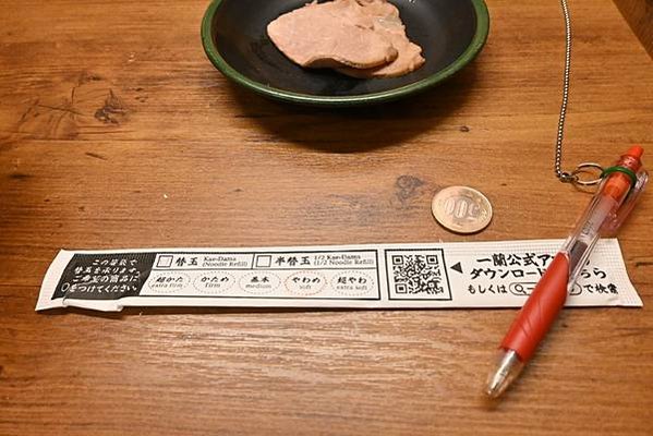 【日本京都】一蘭拉麵，京都烏丸店，滿滿三味線音樂的四條通
