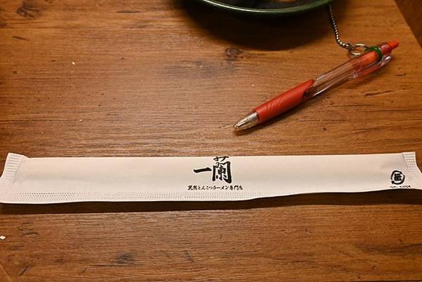 【日本京都】一蘭拉麵，京都烏丸店，滿滿三味線音樂的四條通