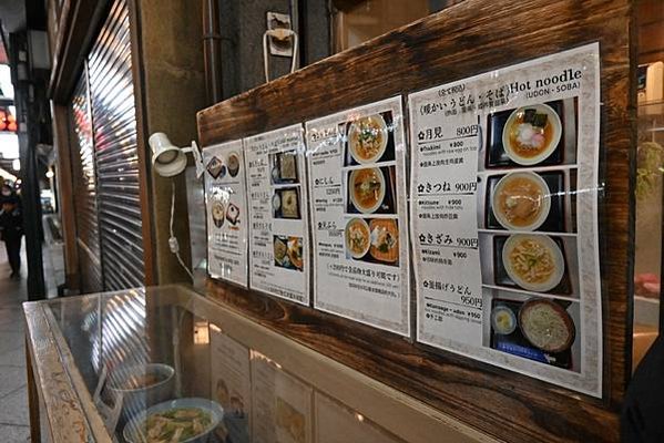 【日本京都】八阪神社附近好吃的蕎麥麵!Gionya ぎおん家