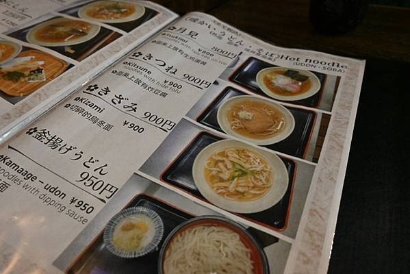 【日本京都】八阪神社附近好吃的蕎麥麵!Gionya ぎおん家