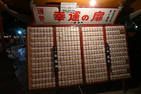 【日本京都】八阪神社跨年夜祭典，獨特燒繩子文化，熱鬧的樣子簡