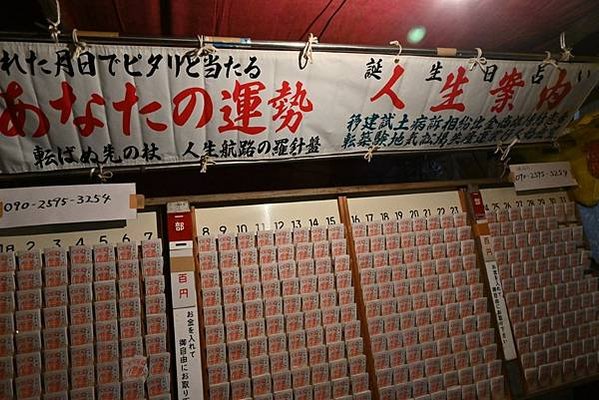 【日本京都】八阪神社跨年夜祭典，獨特燒繩子文化，熱鬧的樣子簡