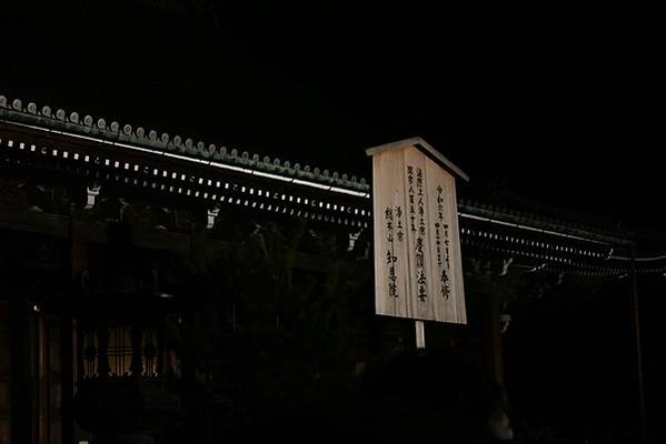 【日本京都】知恩院跨年除夜之鐘，超多僧人一起撞得超巨大鐘，跨