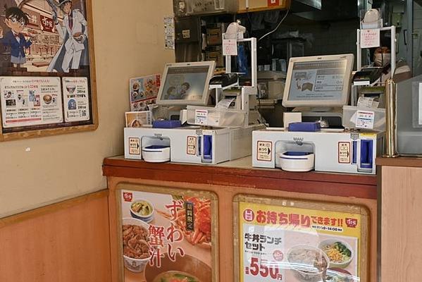 【日本東京】すき家 Sukiya 環八羽田店，營養早餐的好選