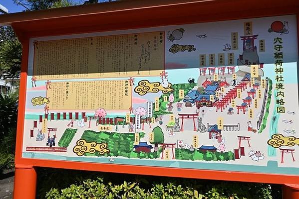 【日本東京】穴守稻荷神社，東京羽田機場附近的神社，超多小鳥居