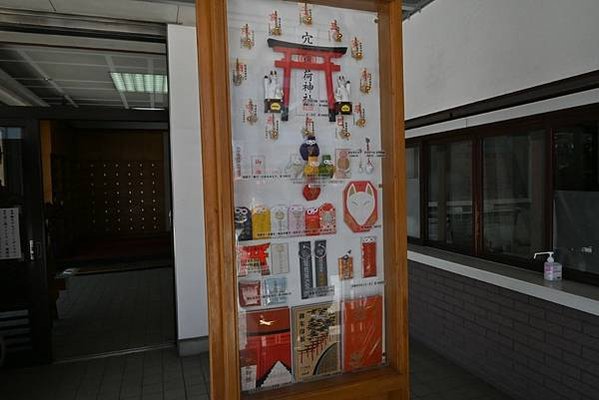 【日本東京】穴守稻荷神社，東京羽田機場附近的神社，超多小鳥居