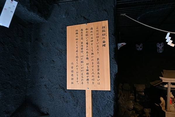 【日本東京】穴守稻荷神社，東京羽田機場附近的神社，超多小鳥居