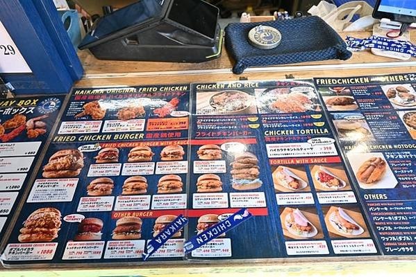 【日本東京】HAIKARA FRIED CHICKEN，東京