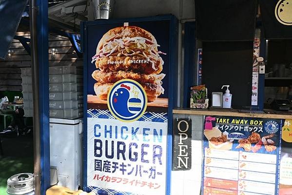 【日本東京】HAIKARA FRIED CHICKEN，東京