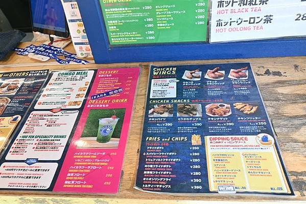 【日本東京】HAIKARA FRIED CHICKEN，東京