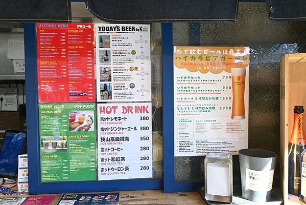 【日本東京】HAIKARA FRIED CHICKEN，東京