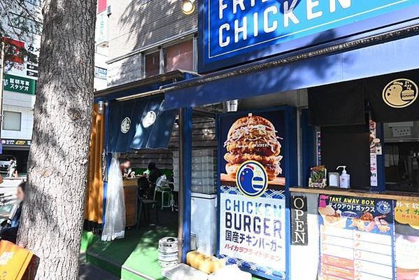 【日本東京】HAIKARA FRIED CHICKEN，東京