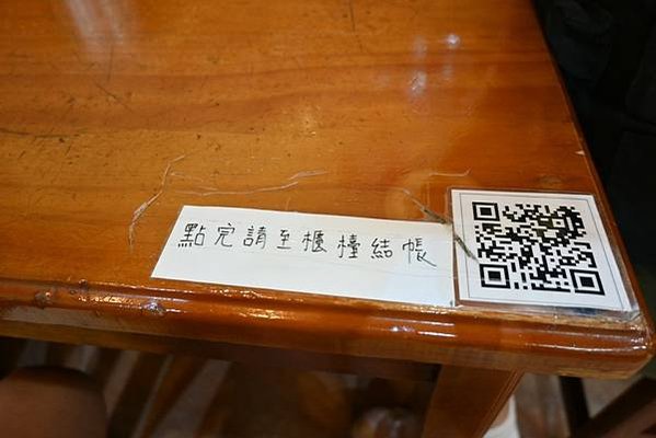 【最愛吃吃喝喝】中壢夜市簡師傅麻辣臭豆腐，又臭又香的超好吃臭