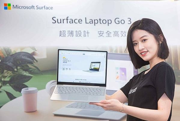 Surface Laptop Go 3商務版：超薄設計，安全高效