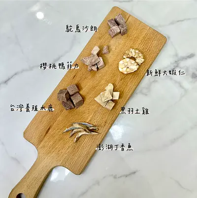 【開箱】毛派MorePaws⎟寵物凍乾⎟A-Bai破天荒每種