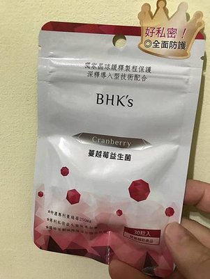 BHK%5Cs 蔓越莓