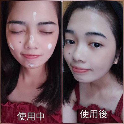 [彩妝] DREAM TREND凱夢 水感瞬白素顏霜  不用